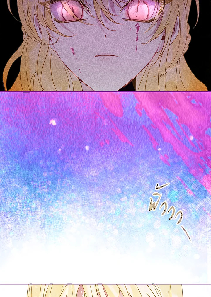 The Way to Protect the Female Lead’s Older Brother 22 46